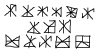 VeryMysteryCodeMaybeEvenClueToSolveItGratsForDownloadingThisAndReadingTheNameOfThis.png