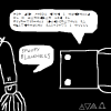 SupreSeecret.png