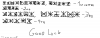 CipherMan.png